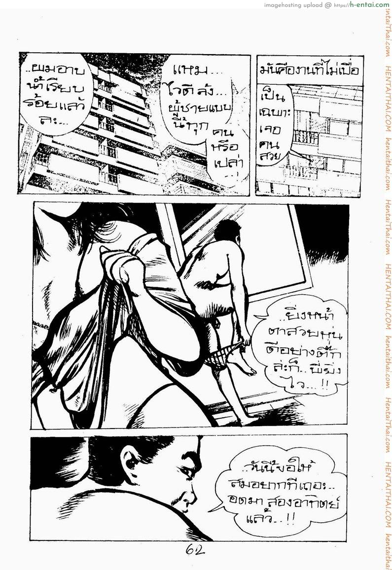 ดอกทอง - แผ่น 14