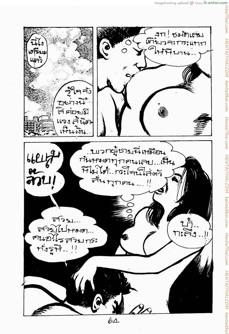 ดอกทอง - แผ่น 16