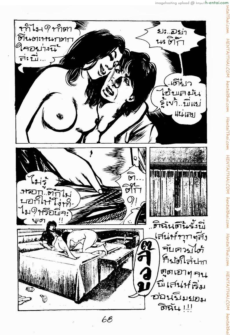 ดอกทอง - แผ่น 20