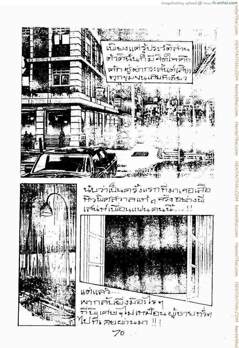 ดอกทอง - แผ่น 22