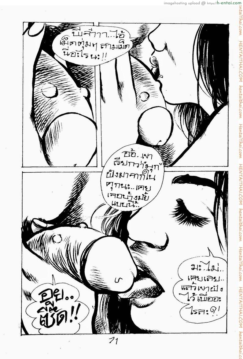 ดอกทอง - แผ่น 23