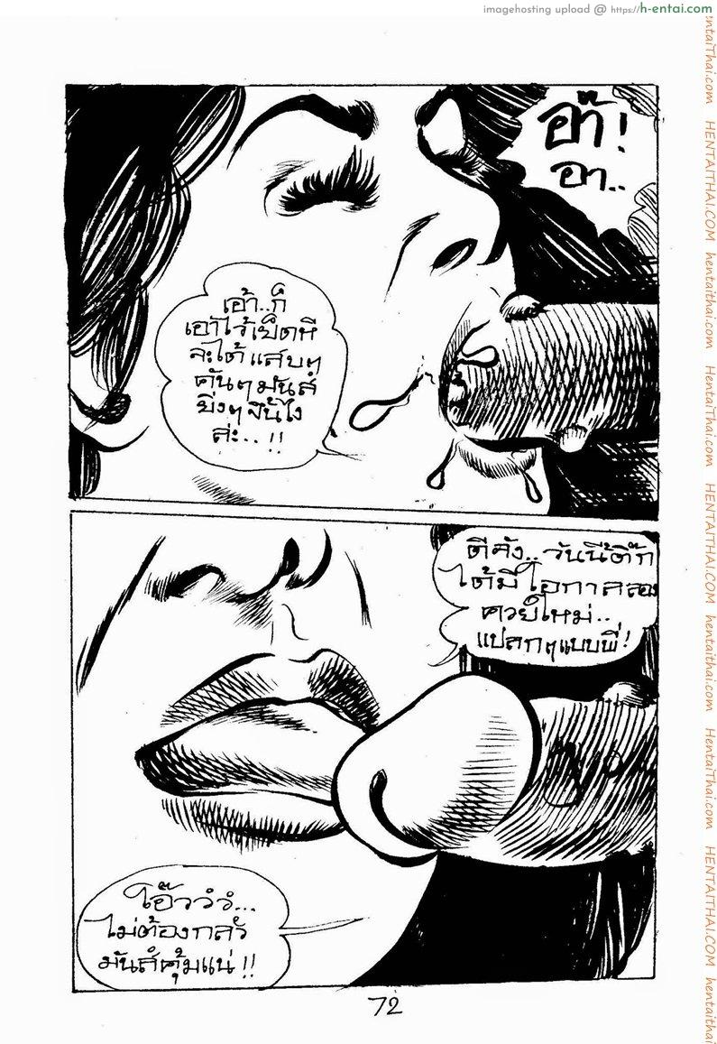 ดอกทอง - แผ่น 24