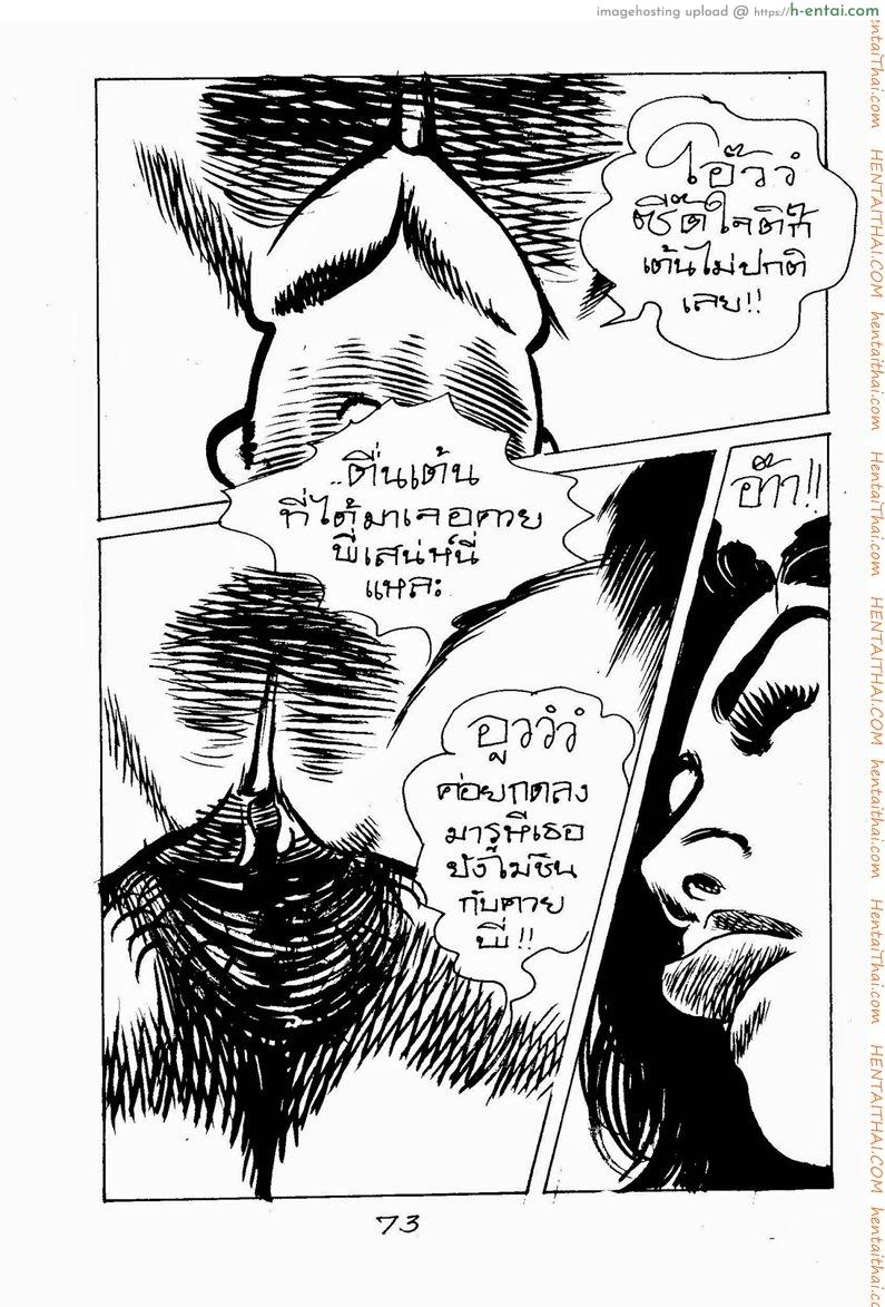 ดอกทอง - แผ่น 25