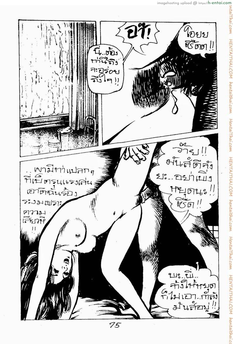 ดอกทอง - แผ่น 27