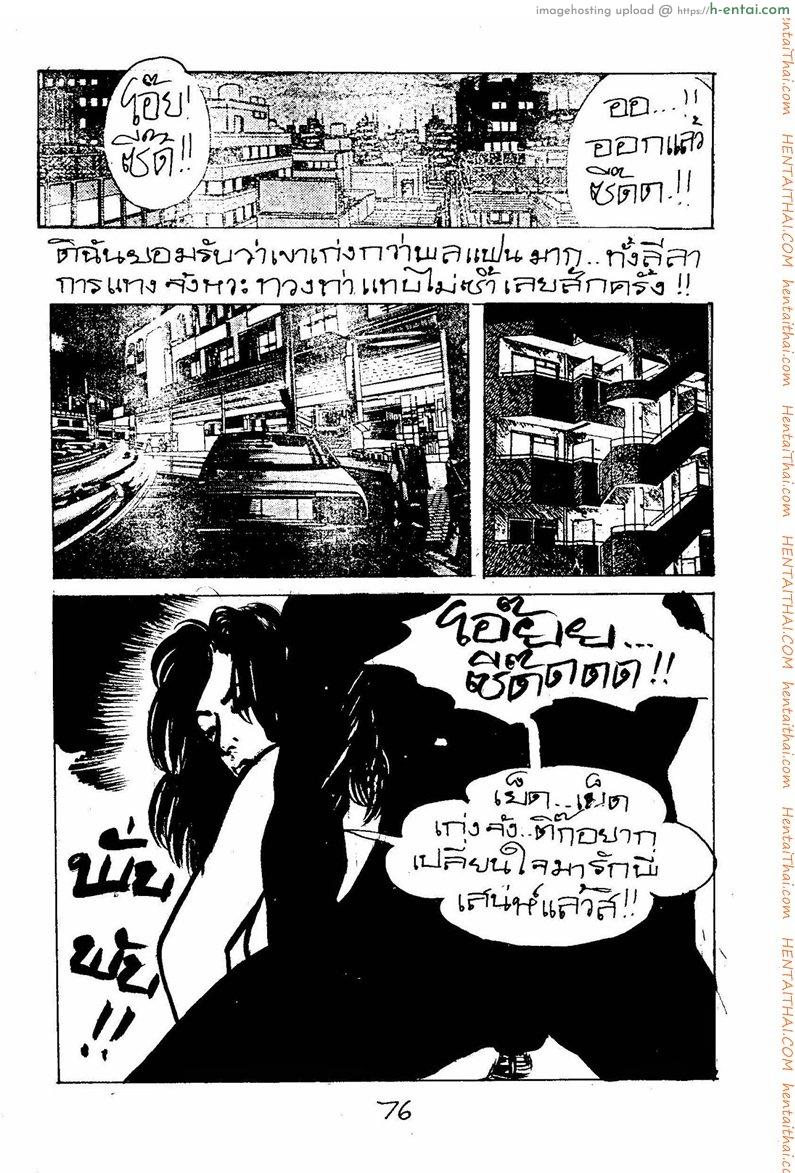 ดอกทอง - แผ่น 28