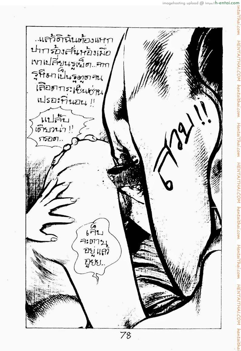 ดอกทอง - แผ่น 30