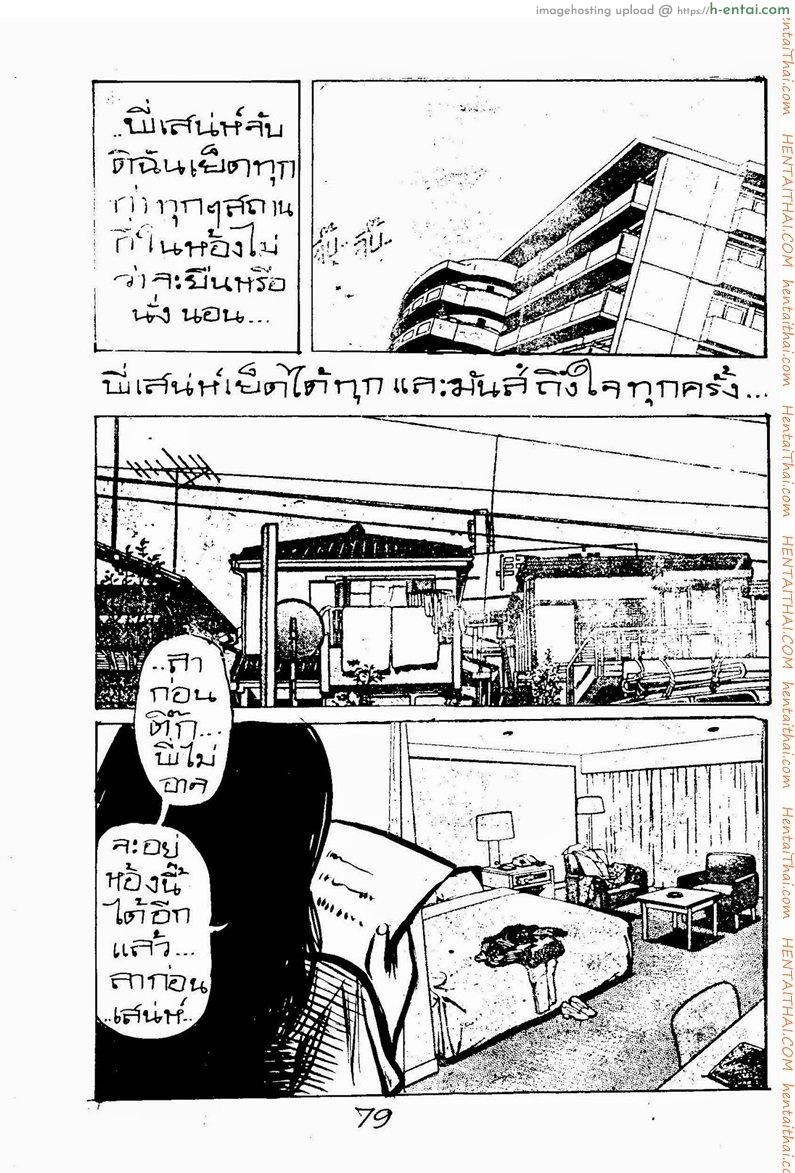 ดอกทอง - แผ่น 31