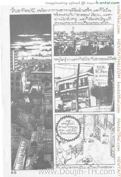 ฝังใจ ฝังมุก - แผ่น 2