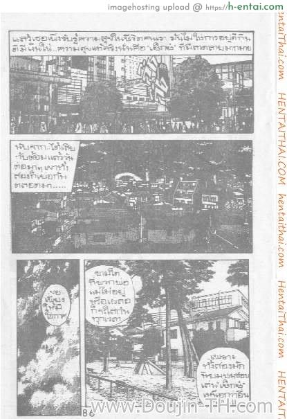 ฝังใจ ฝังมุก - แผ่น 22