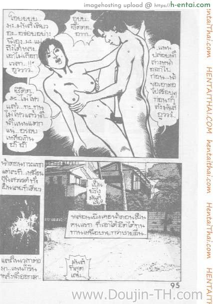 ฝังใจ ฝังมุก - แผ่น 30