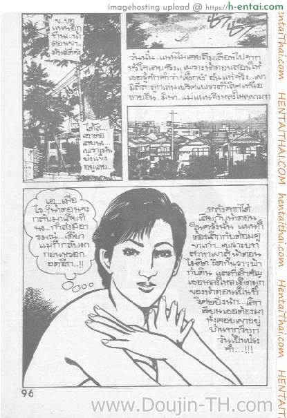 ฝังใจ ฝังมุก - แผ่น 31