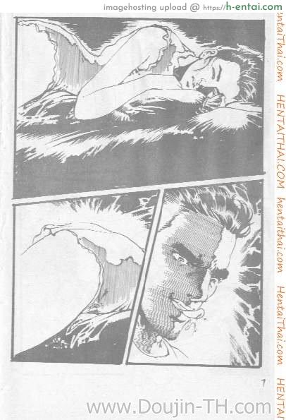 คนขายเมีย - แผ่น 8