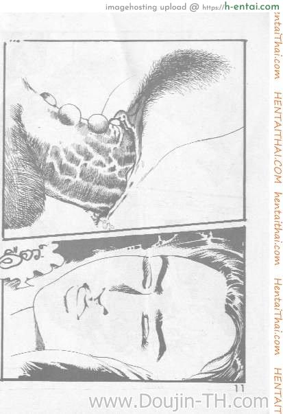 คนขายเมีย - แผ่น 12