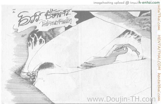 คนขายเมีย - แผ่น 15