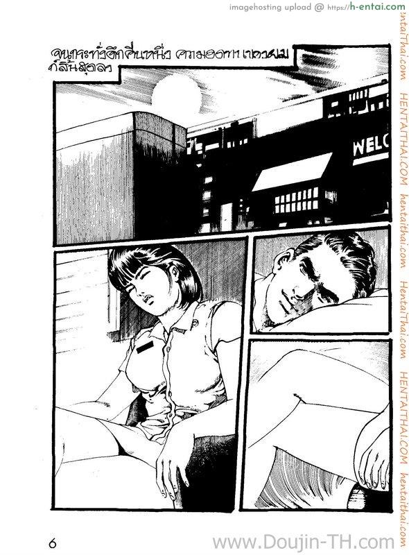 พยาบาลยอดรัก - แผ่น 6