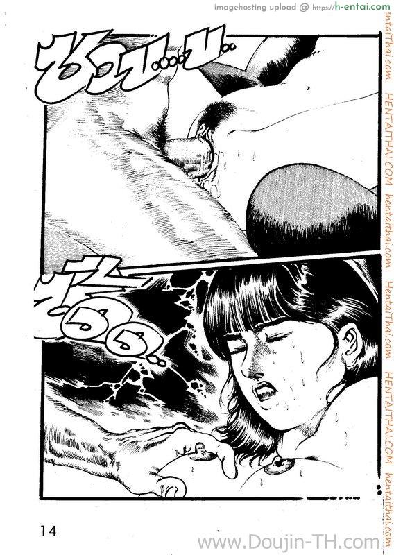 พยาบาลยอดรัก - แผ่น 14