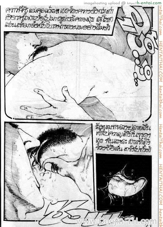 สาวปากน้ำโพ - แผ่น 20