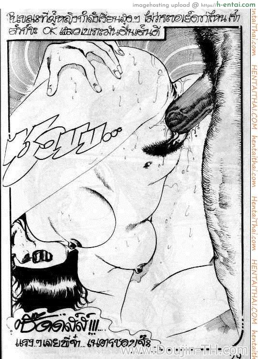 สาวปากน้ำโพ - แผ่น 27