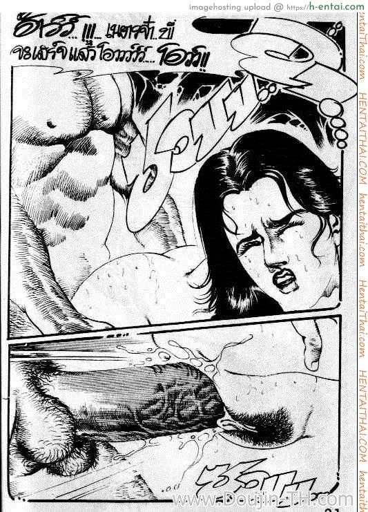 สาวปากน้ำโพ - แผ่น 29