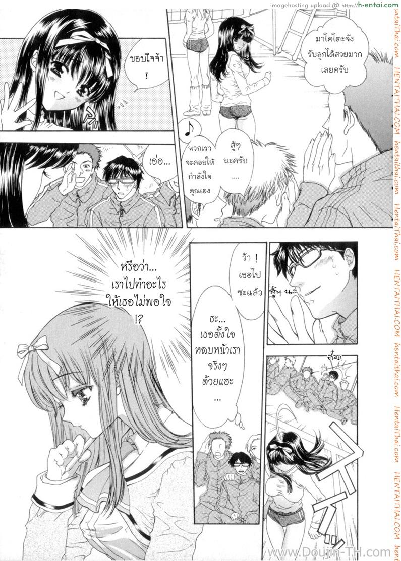 นายเจี๋ยมเจี้ยน สอนเสียว คุณหนูไร้เดียงสา 2 - แผ่น 5