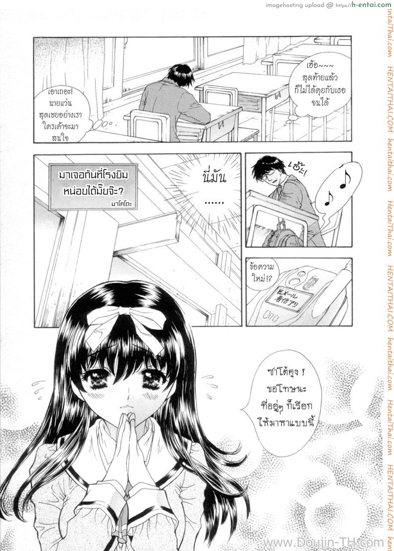 นายเจี๋ยมเจี้ยน สอนเสียว คุณหนูไร้เดียงสา 2 - แผ่น 7