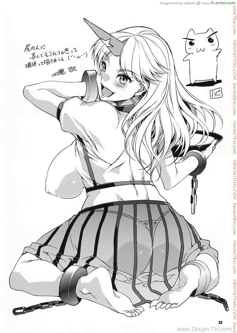 เทศกาลก้นเกนโซวเคียว 2 - ปาตี้ของสาวๆ - แผ่น 33