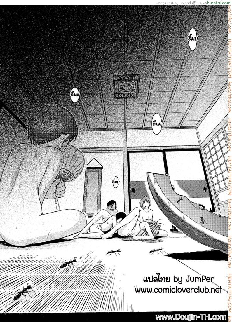 ทำตามสั่ง 2 - ไม่หยุดพัก - แผ่น 3