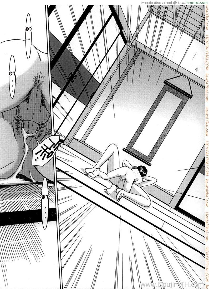 ทำตามสั่ง 2 - ไม่หยุดพัก - แผ่น 34