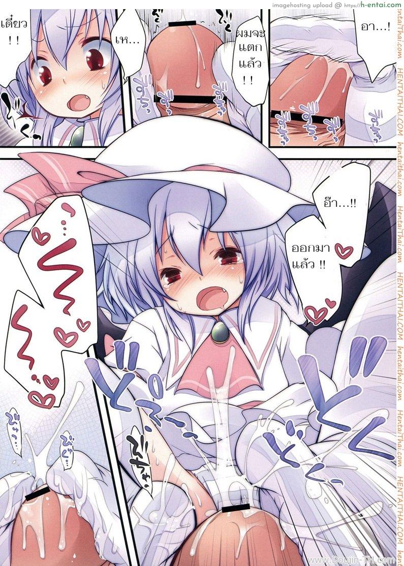 หื่นจังนะ แค่ใส่ถุงน่อง - แผ่น 6