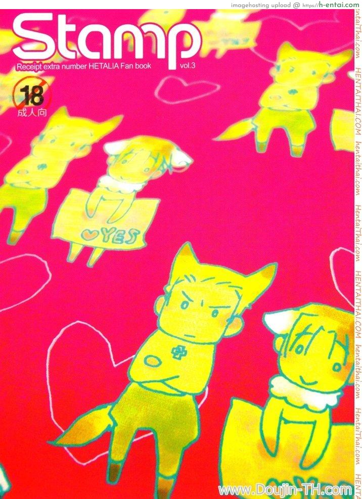 โดจิน กลางป่ากับไม้ป่าเดียวกัน [เกย์] STAMP Vol.3 แปลไทย 2