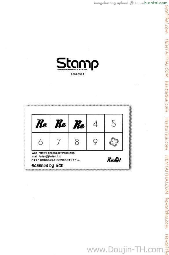 กลางป่ากับไม้ป่าเดียวกัน [เกย์] - แผ่น 13
