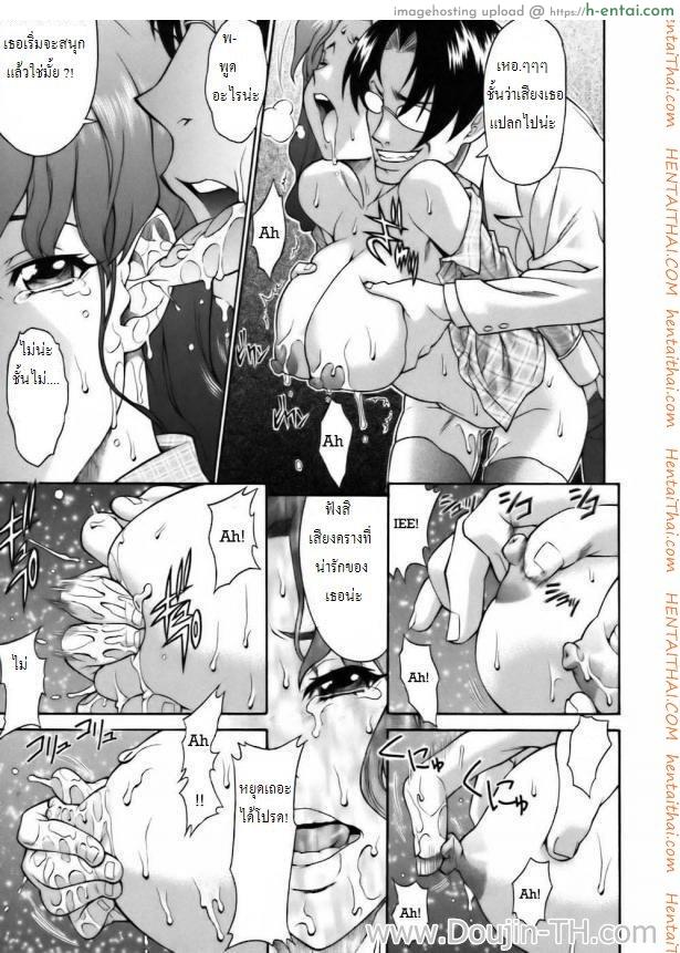 เจ้าแห่งเวลา 1 - แผ่น 13