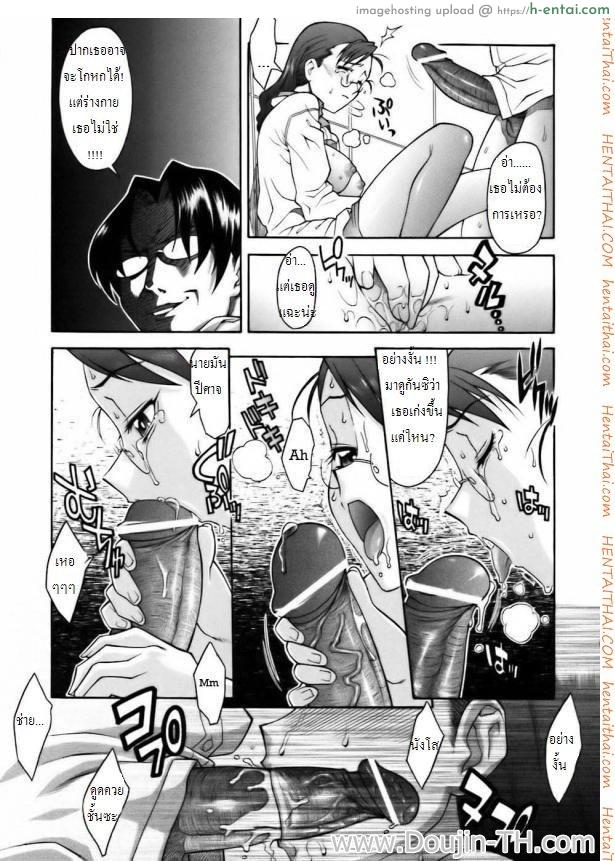 เจ้าแห่งเวลา 2 จบ - แผ่น 7