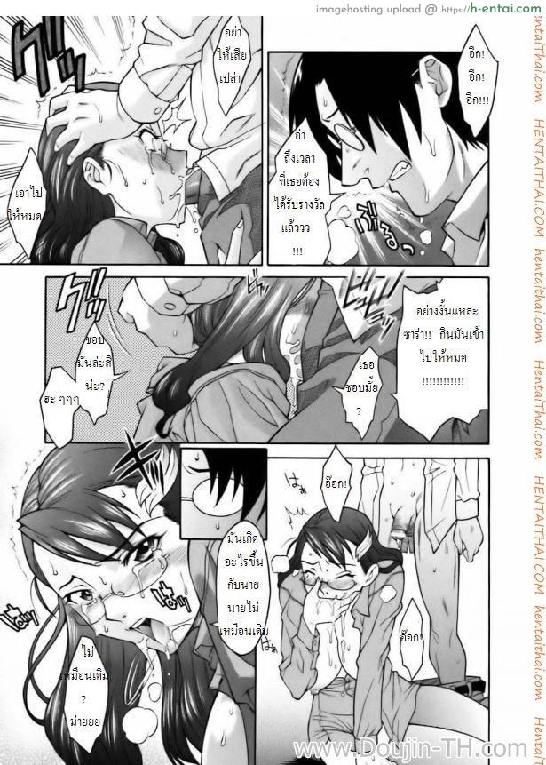 เจ้าแห่งเวลา 2 จบ - แผ่น 9