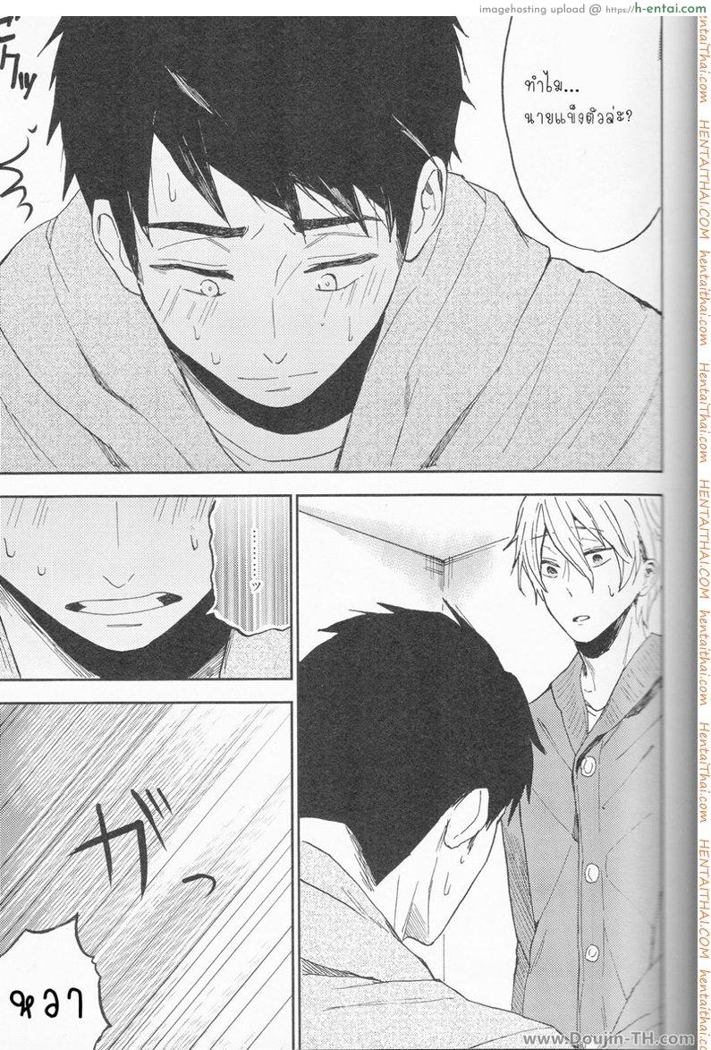 ความลับของผมและโซสิเกะ [เกย์] - แผ่น 27