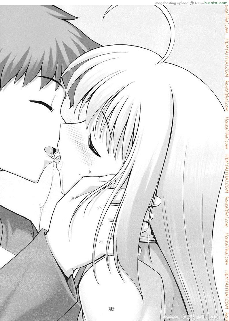 เล่นสนุกกับหนวดสยิว - แผ่น 23