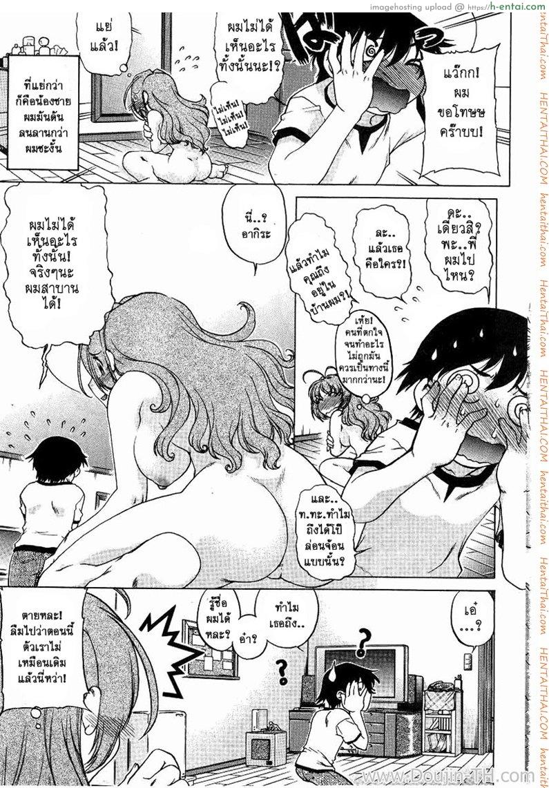 เดี๋ยวชายเดี๋ยวหญิง 2 - น้องตัวดี - แผ่น 3