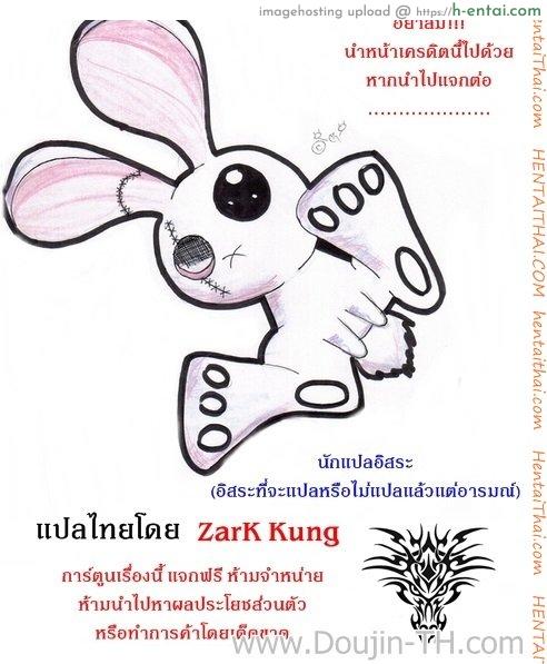 หอพักฮาเร็มสาว 1 - แผ่น 27