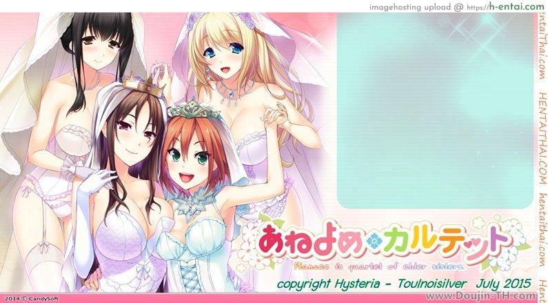 เมียพี่ชายผมดูแลเอง - แผ่น 27