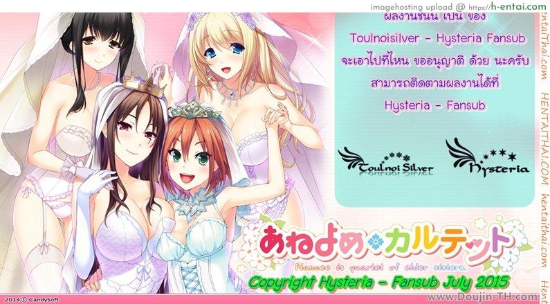 ผมเป็นผู้ดูแล ของทุกคน - แผ่น 33