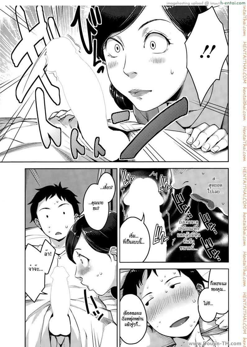 บริการพิเศษ นวดแล้วนาบ - แผ่น 5