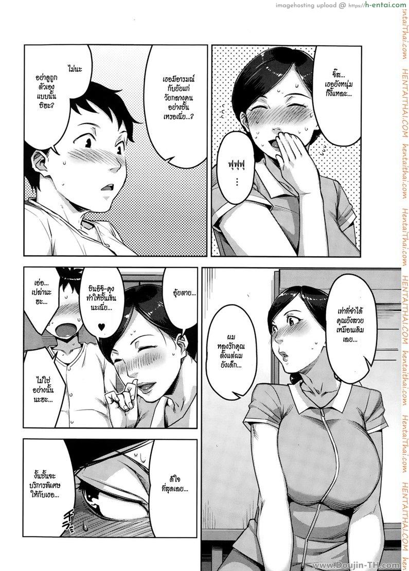 บริการพิเศษ นวดแล้วนาบ - แผ่น 6