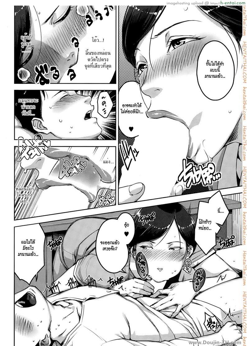 บริการพิเศษ นวดแล้วนาบ - แผ่น 8