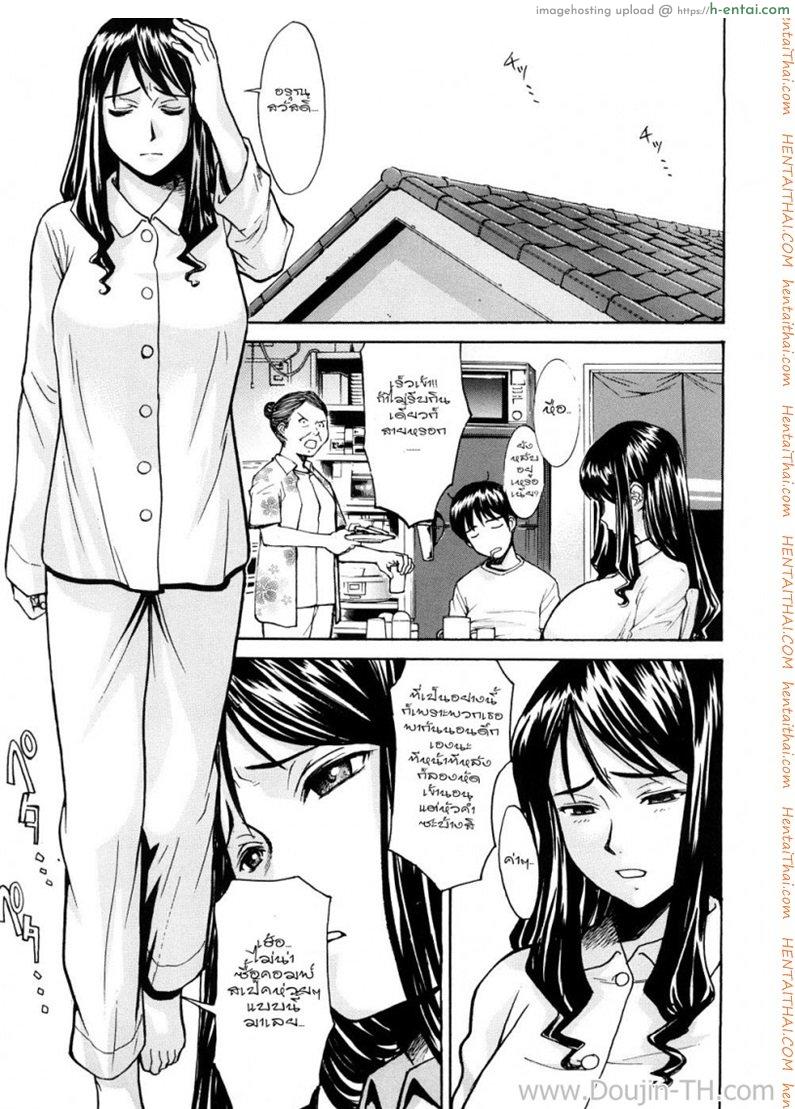 พี่สาวโชว์เสียว - แผ่น 5