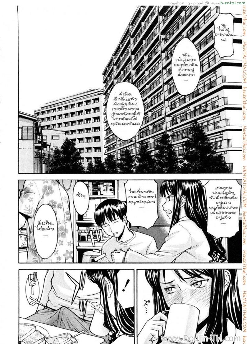 พี่สาวโชว์เสียว - แผ่น 6