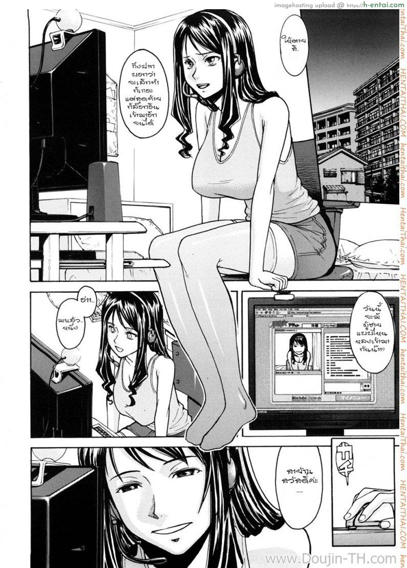 พี่สาวโชว์เสียว - แผ่น 8