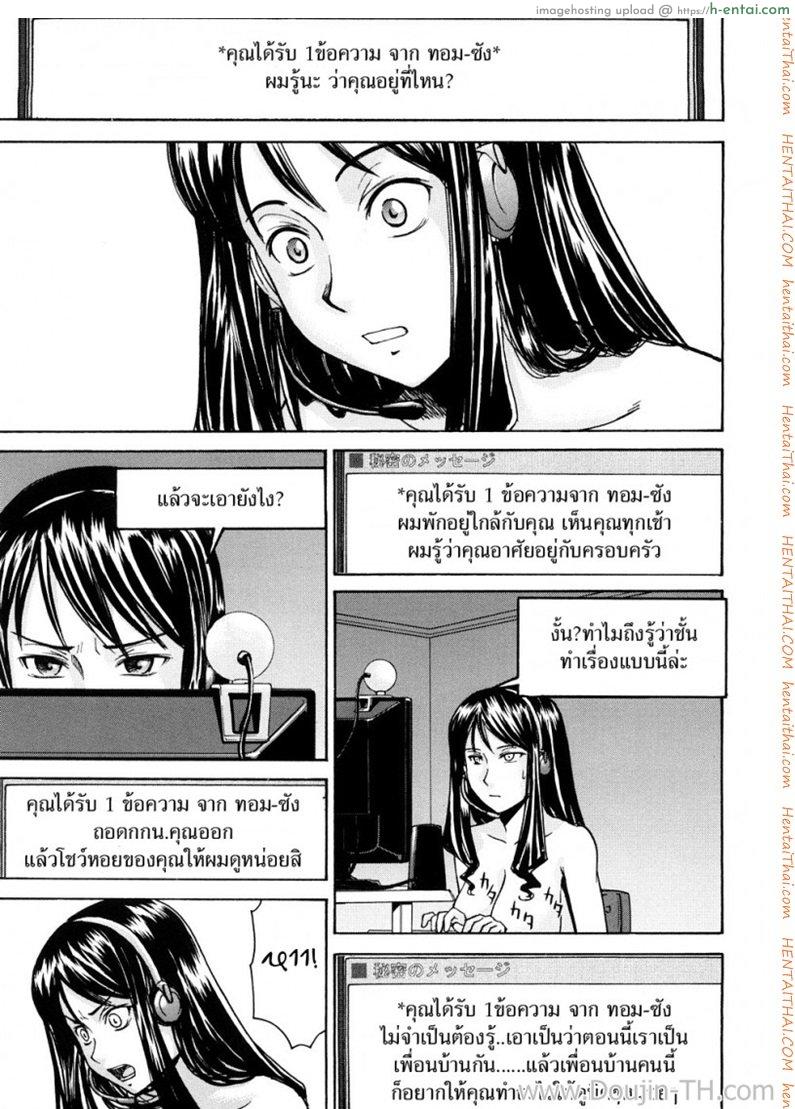 พี่สาวโชว์เสียว - แผ่น 13