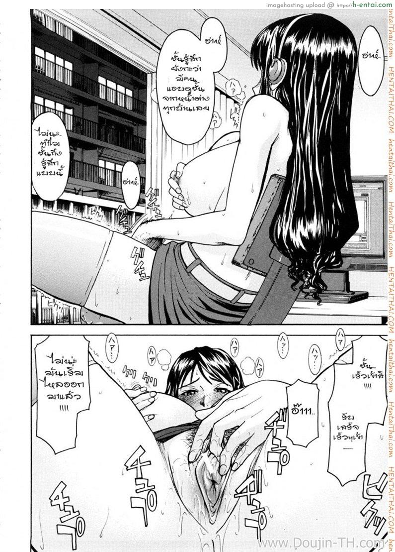 พี่สาวโชว์เสียว - แผ่น 18