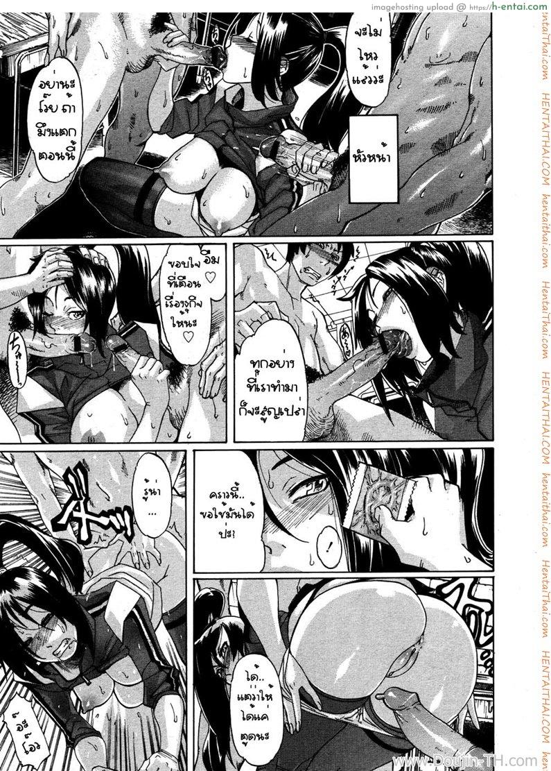 ชมรมถ่ายรูปเสียว 1 - แผ่น 9