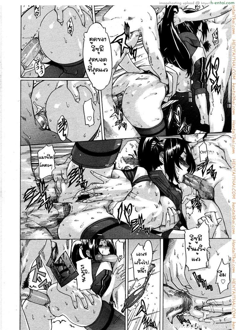 ชมรมถ่ายรูปเสียว 1 - แผ่น 10